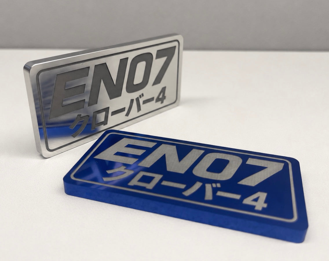 Subaru Sambar EN07 -Japanese- Solid Aluminum Badge
