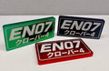 Subaru Sambar EN07 -Japanese- Solid Aluminum Badge