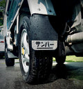 SAMBAR - Japanese - 2 Count Rear Mudflaps KS4/KS3 Truck