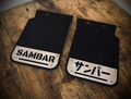 SAMBAR - English & Japanese - 2 Count Rear Mudflaps KS4/KS3 Truck