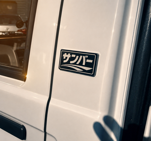 SAMBAR - Japanese - Solid Aluminum Badge